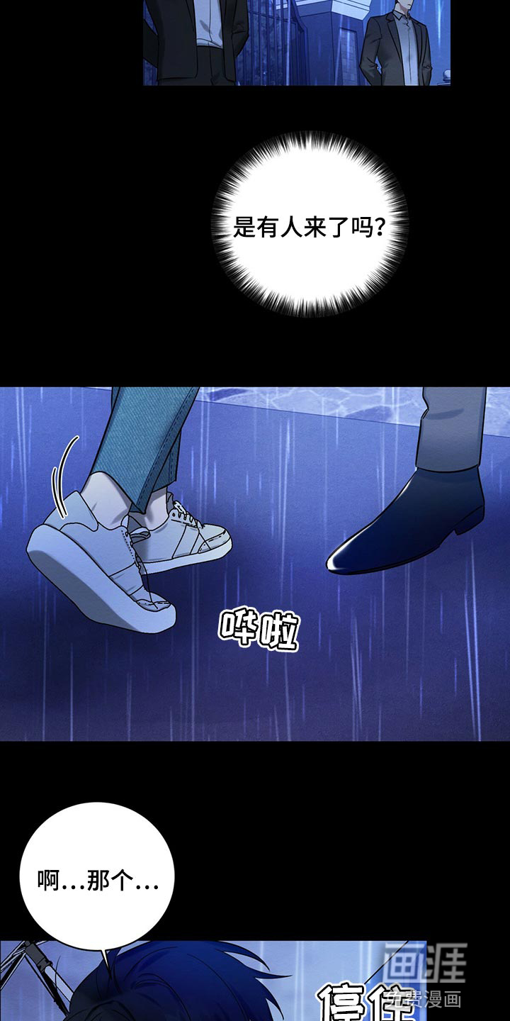 第32话3