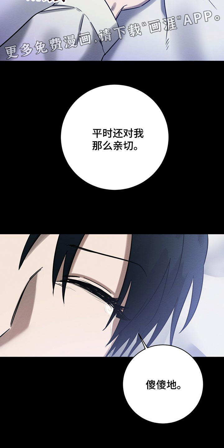 第32话30
