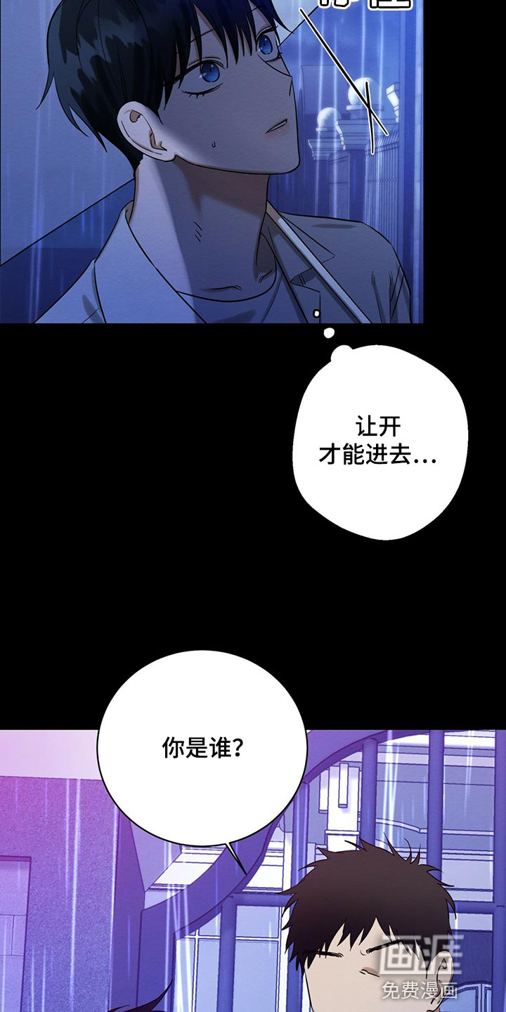 第32话4