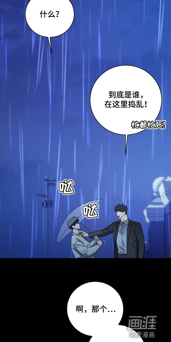 第32话6