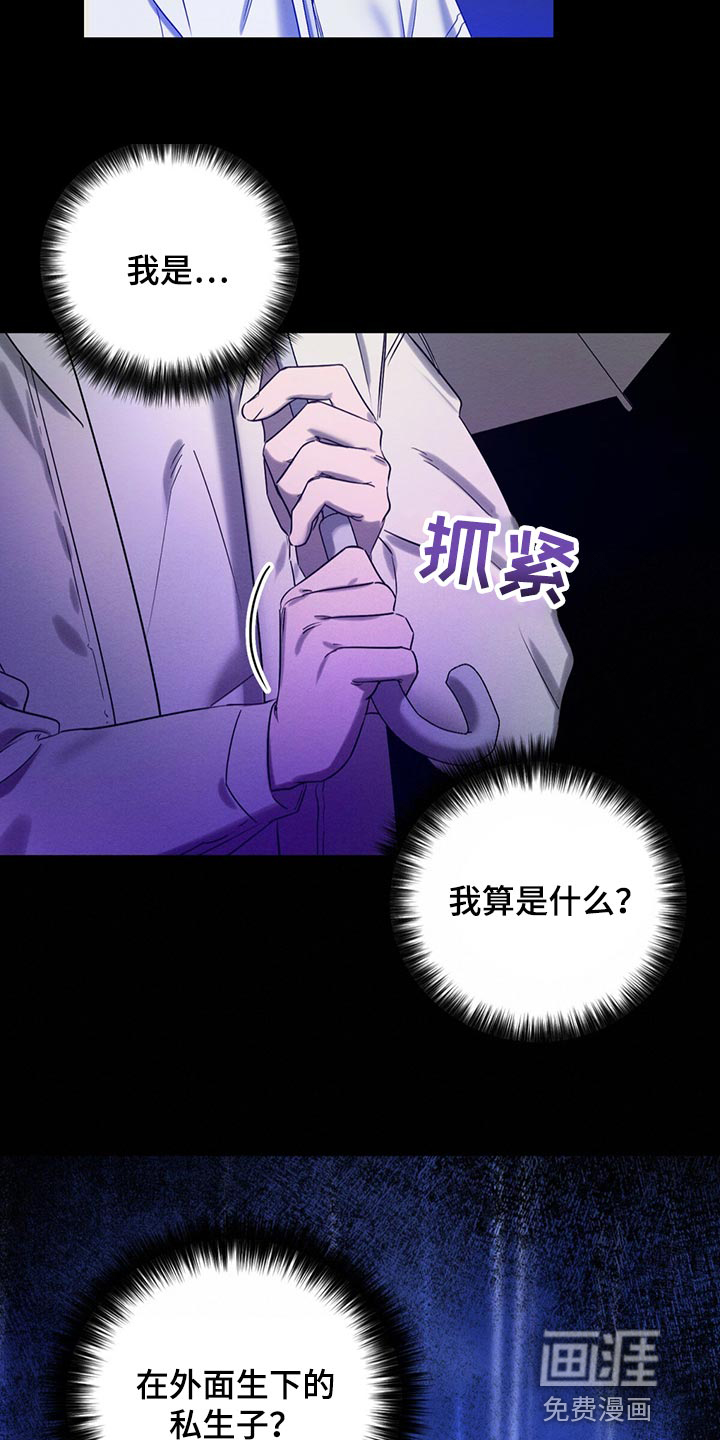 第32话8