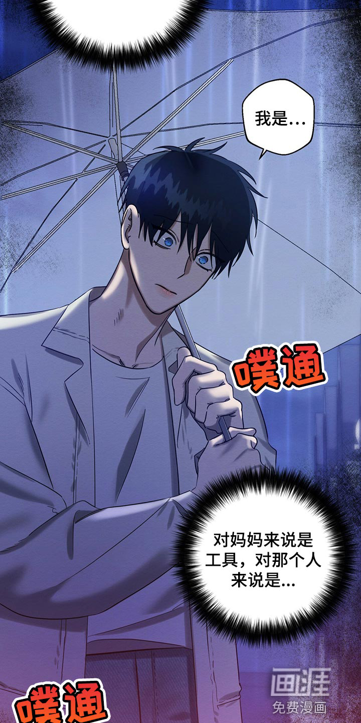 第32话9
