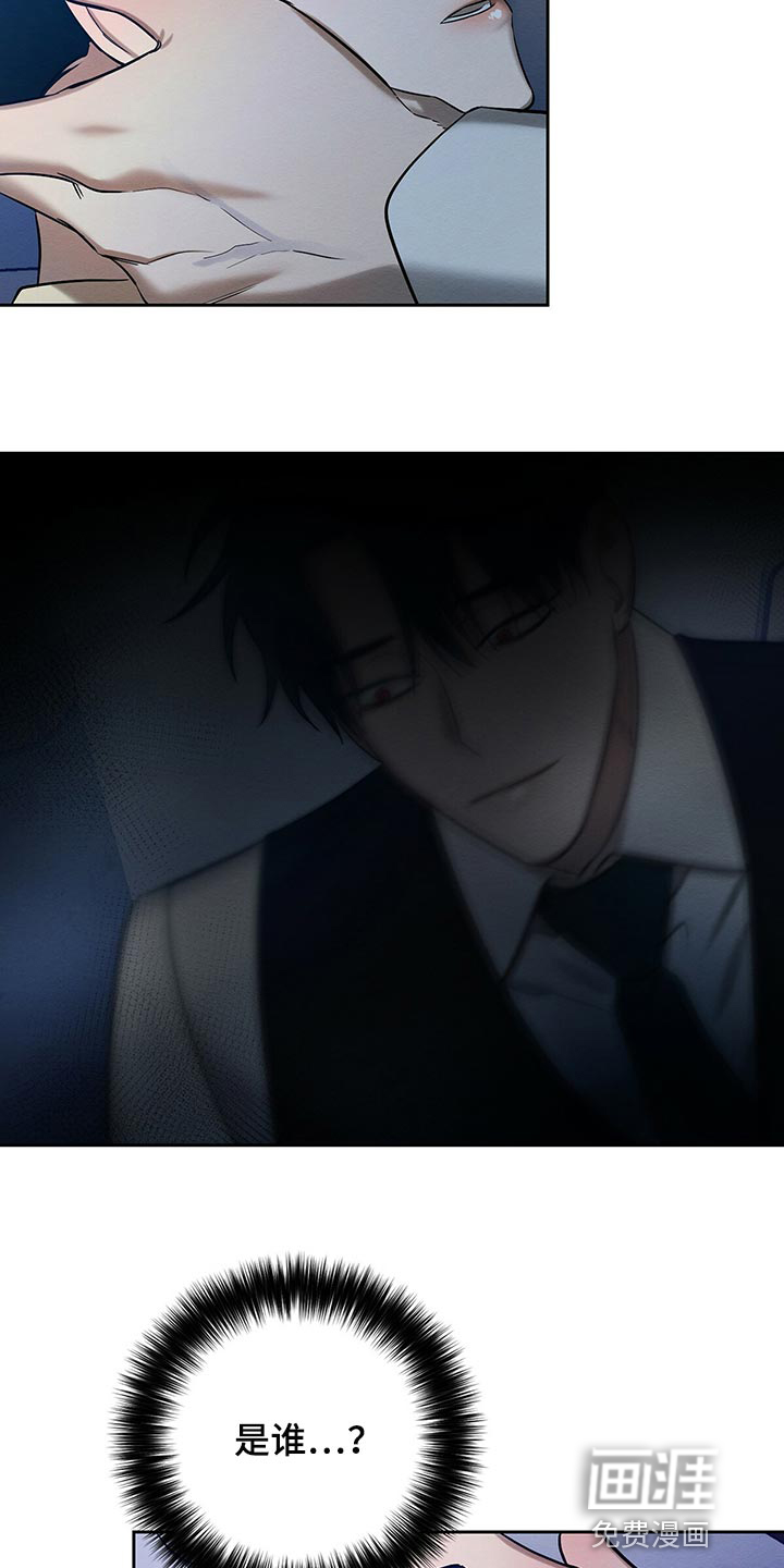 第31话11