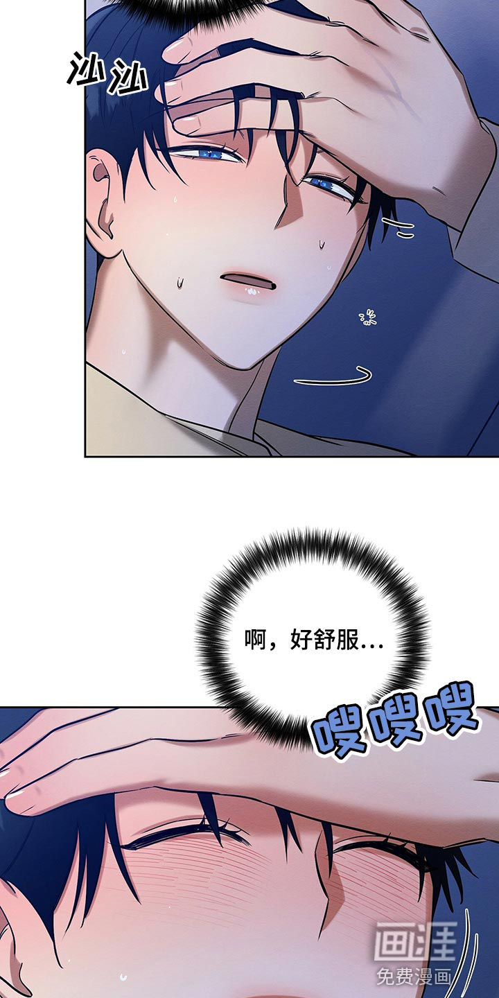 第31话12