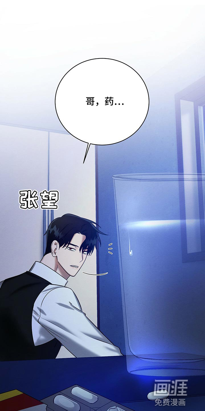 第31话15