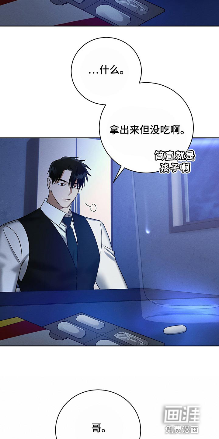 第31话16