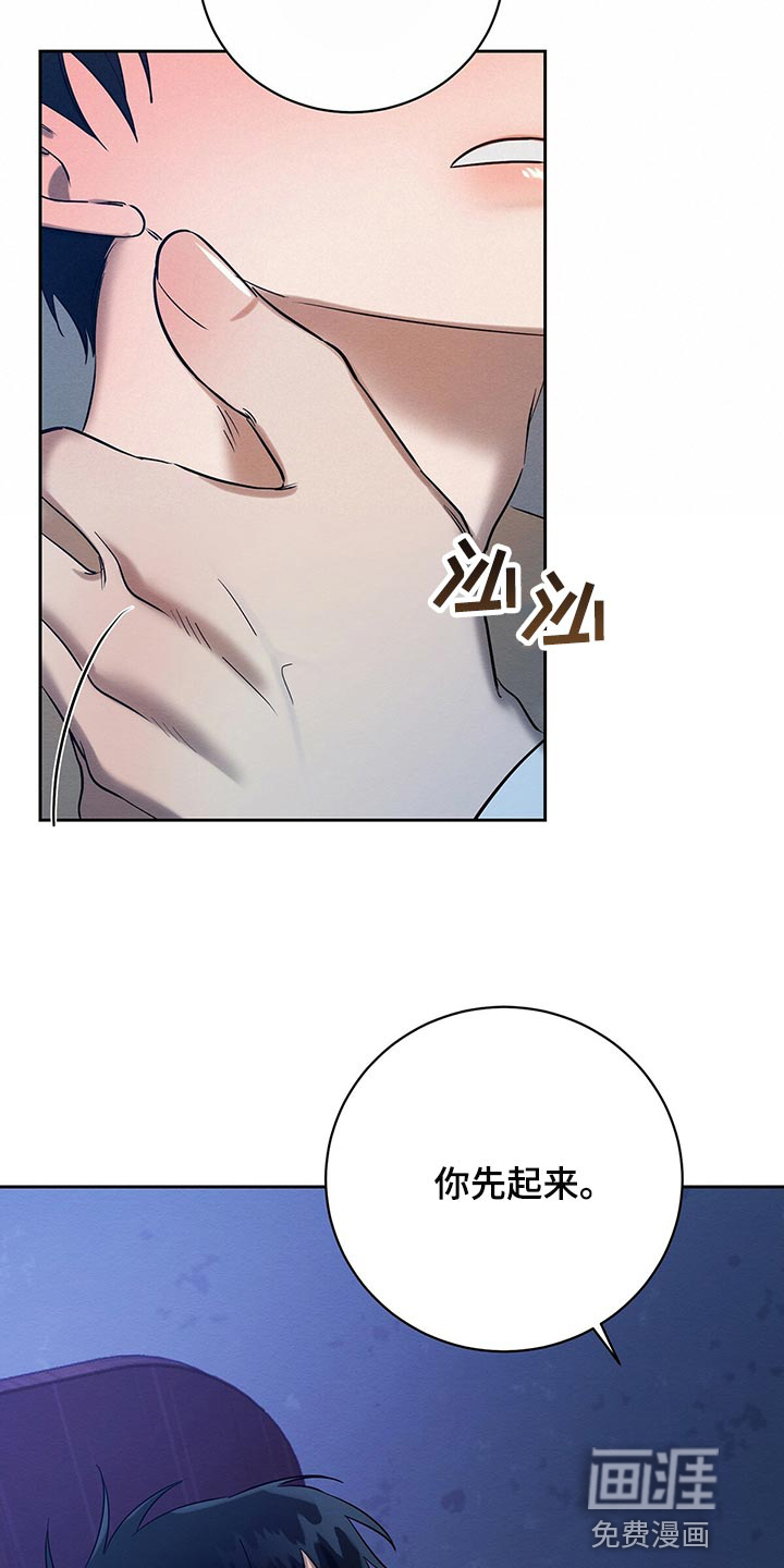 第31话17