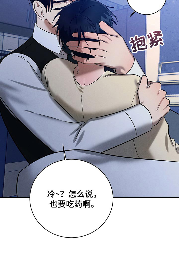 第31话19