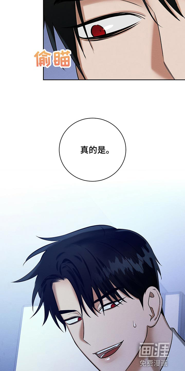 第31话23