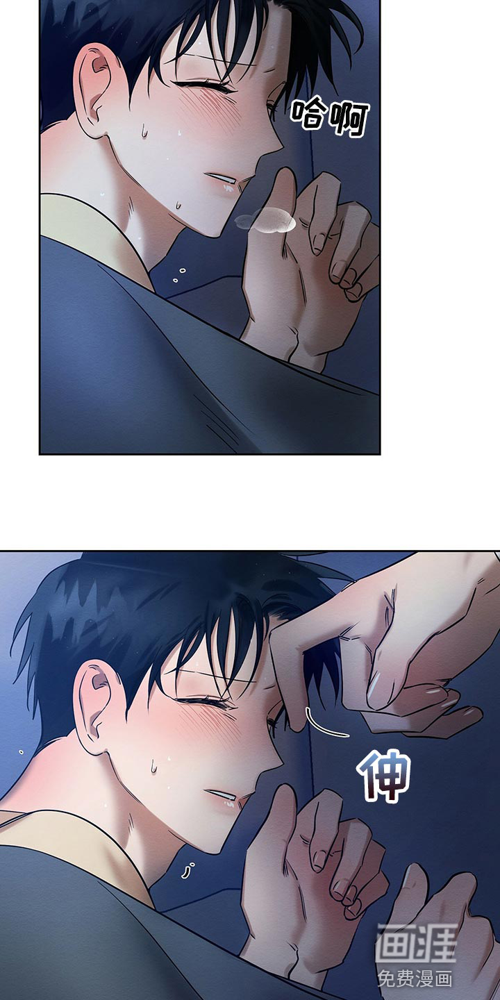 第31话5