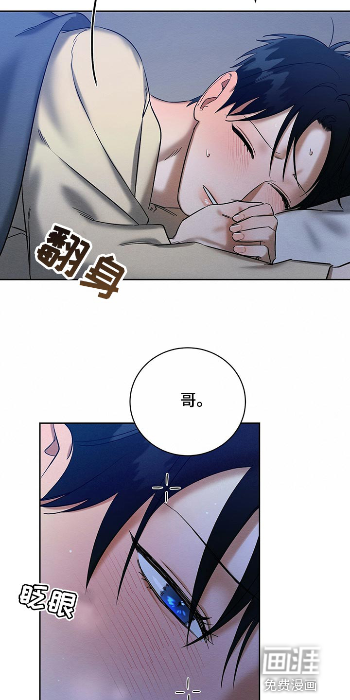 第31话8