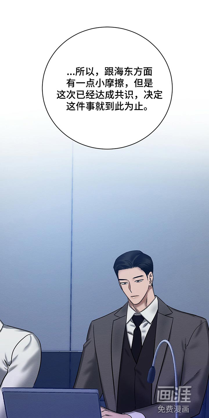 第30话0
