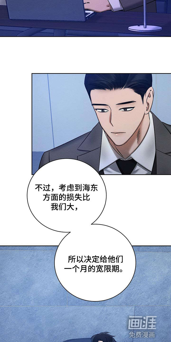 第30话1
