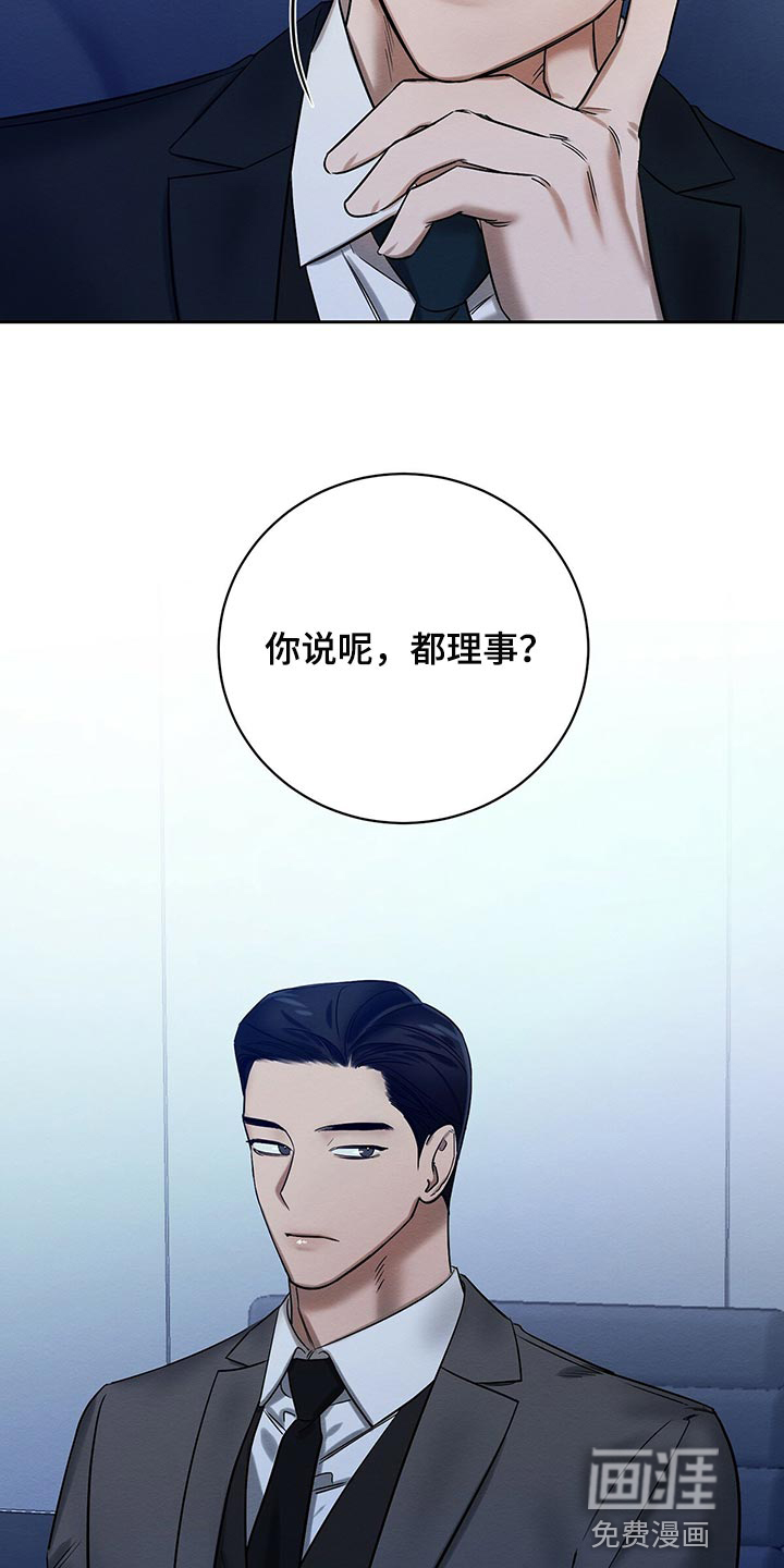 第30话10