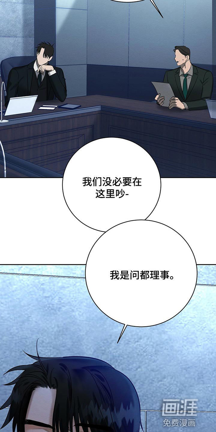 第30话13