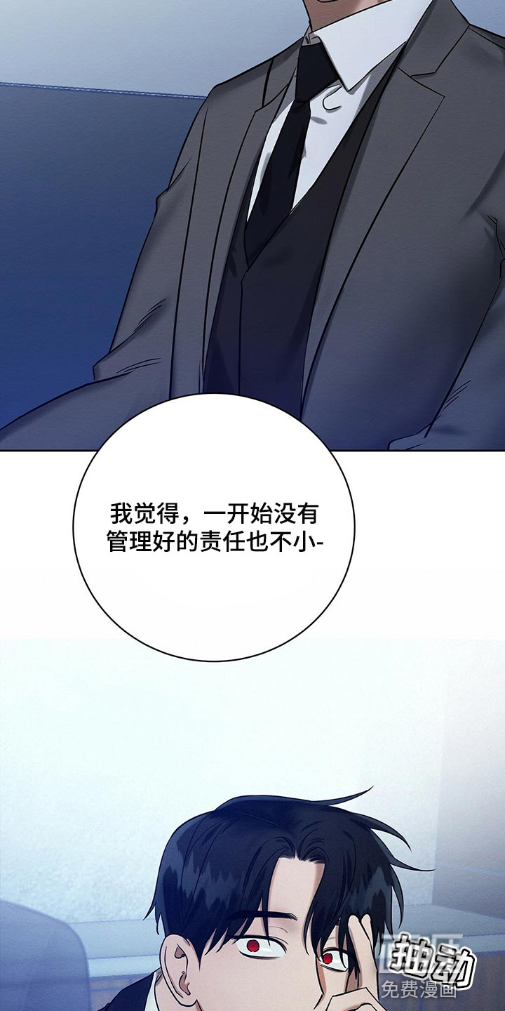 第30话16