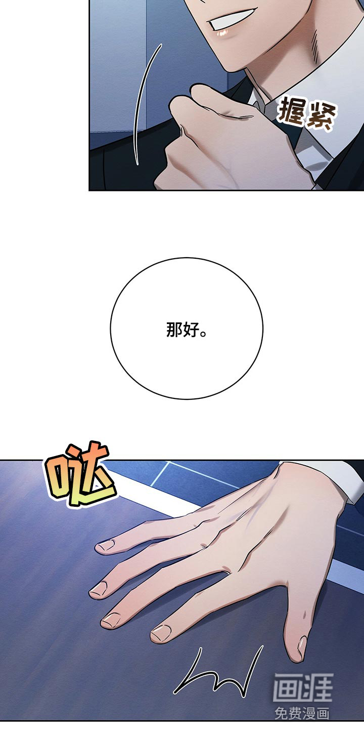 第30话20