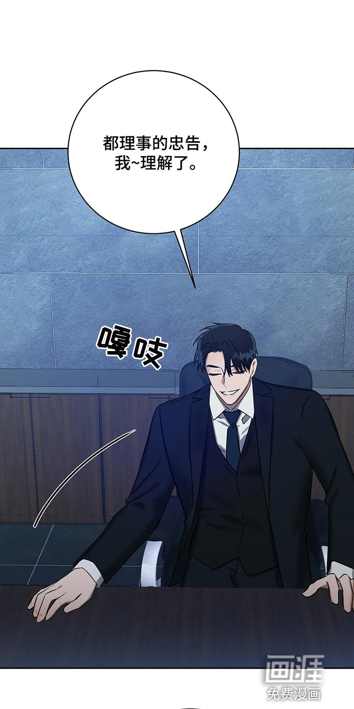 第30话21