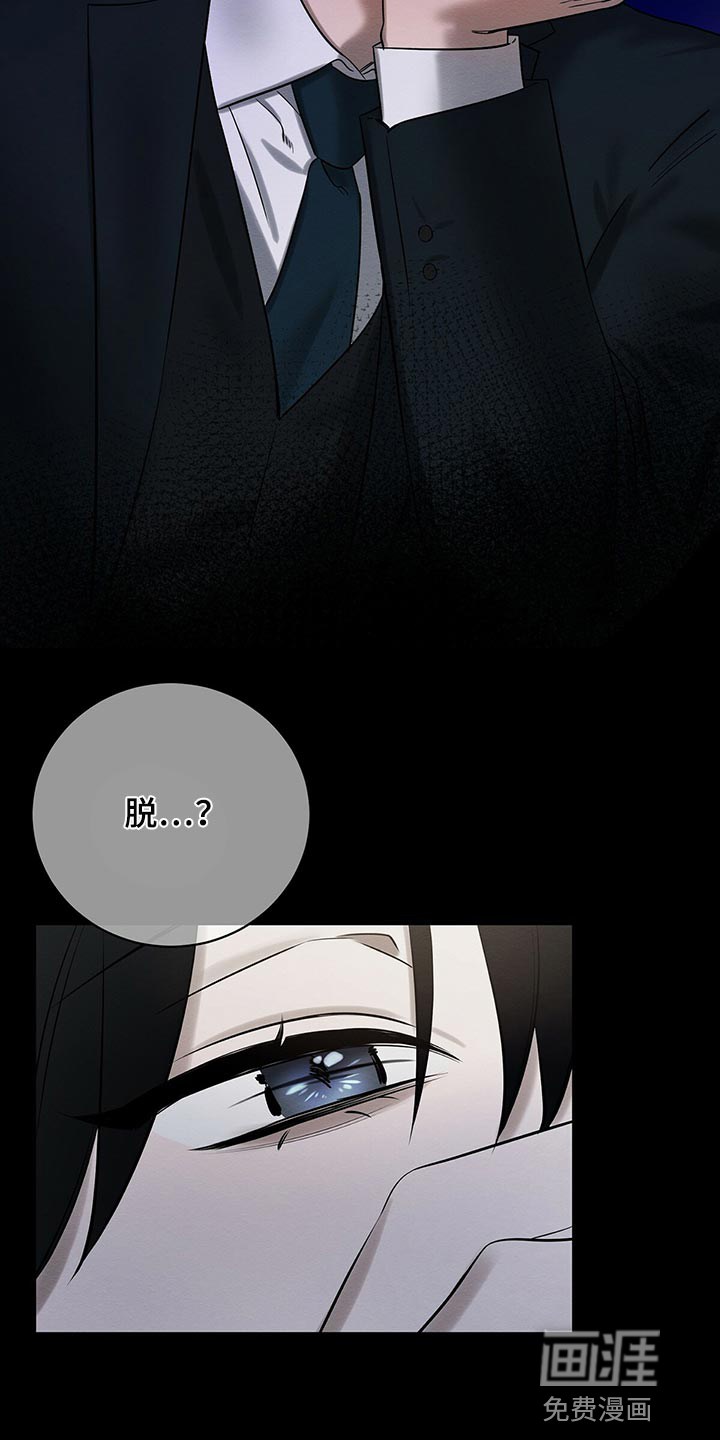 第30话3