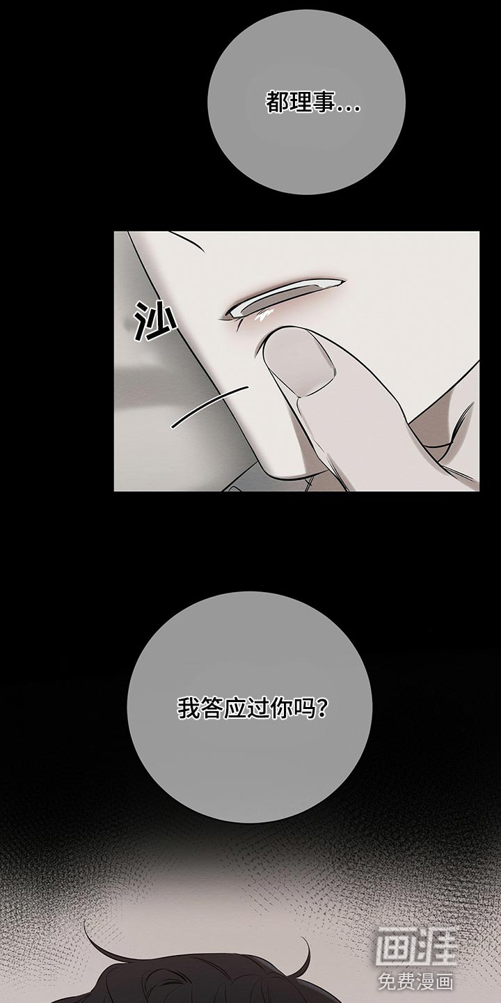 第30话4
