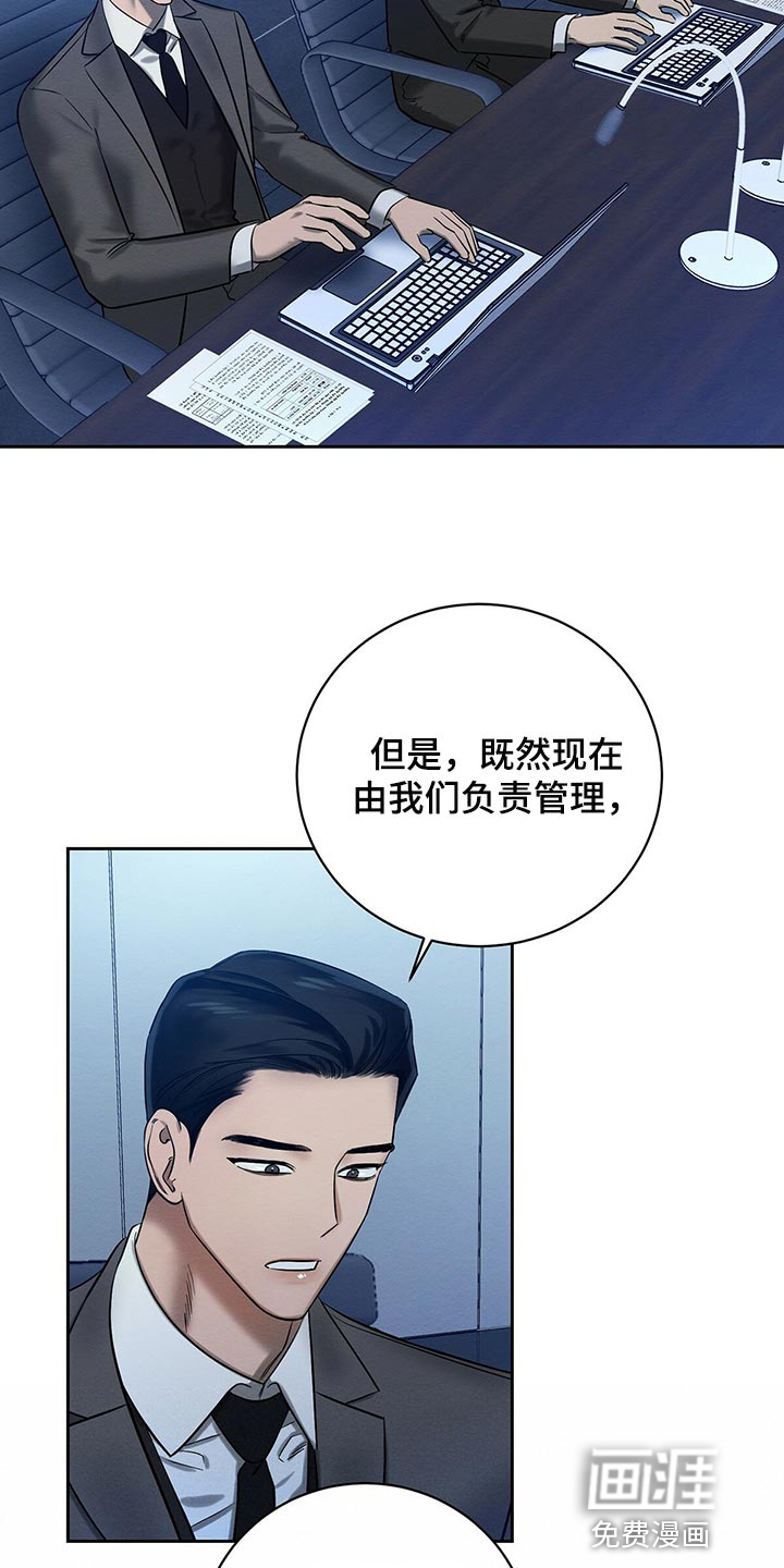第30话7