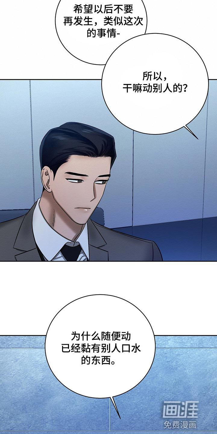 第30话8