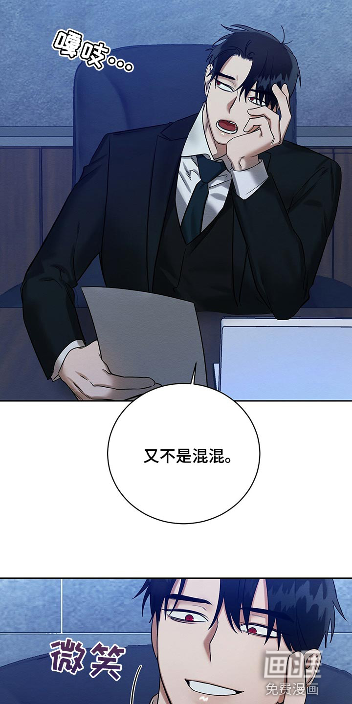 第30话9