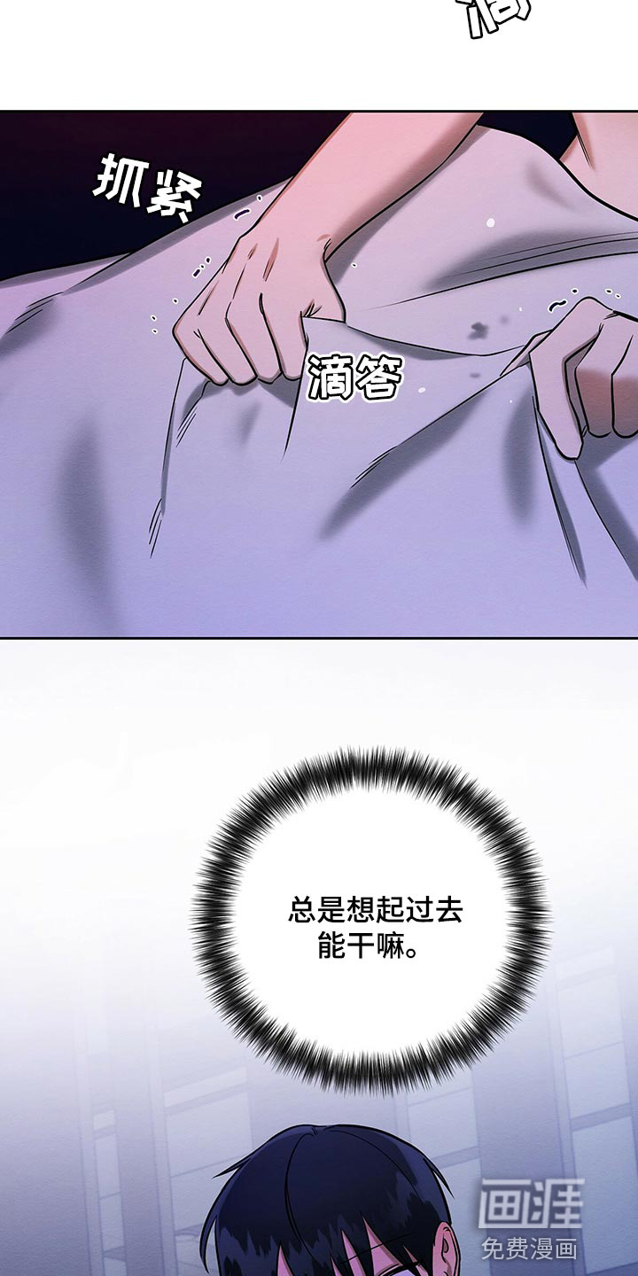 第29话10