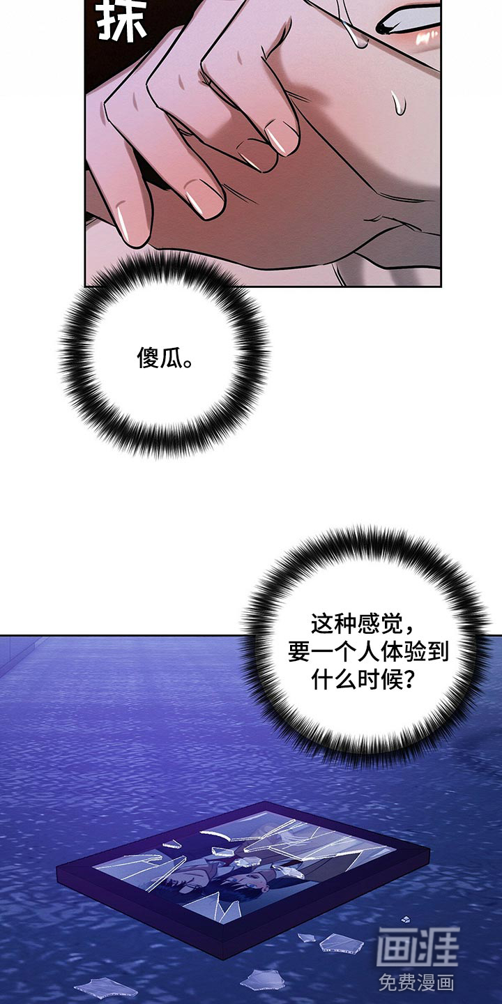 第29话12