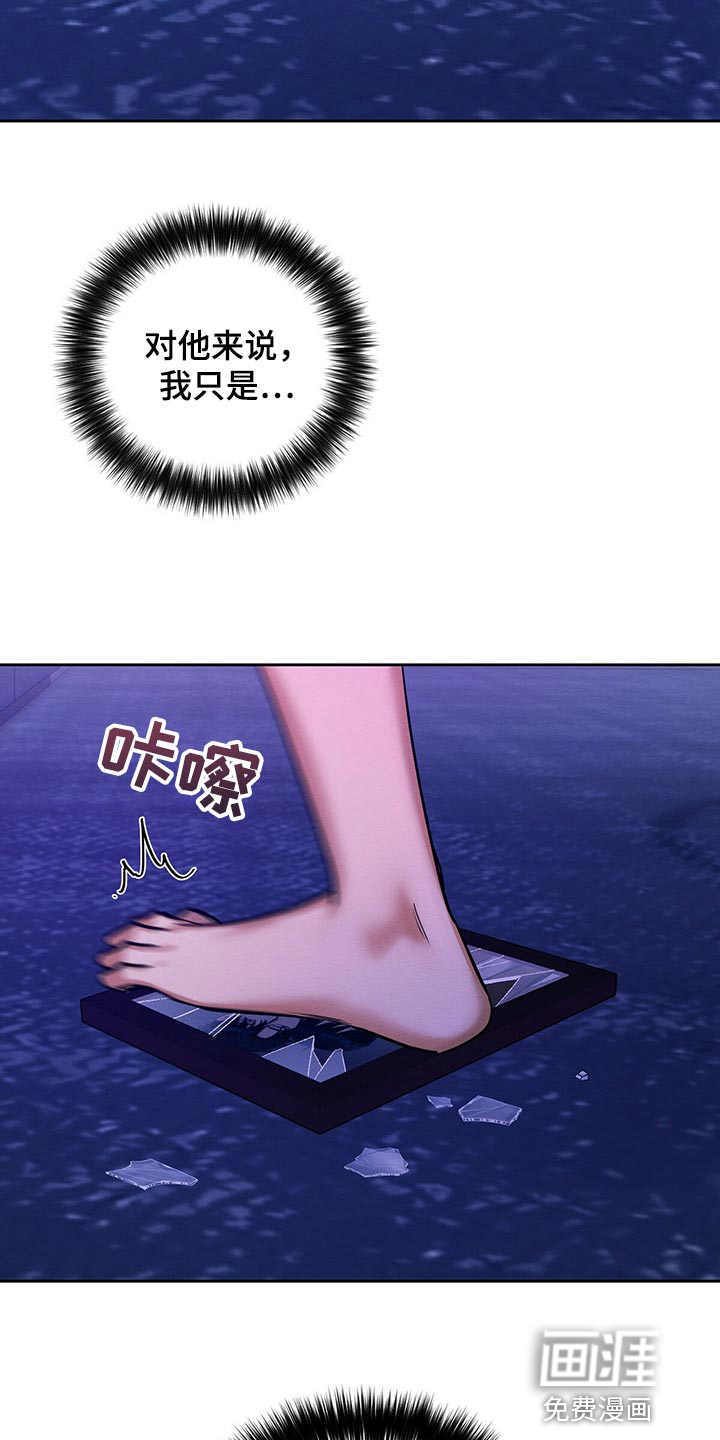 第29话13