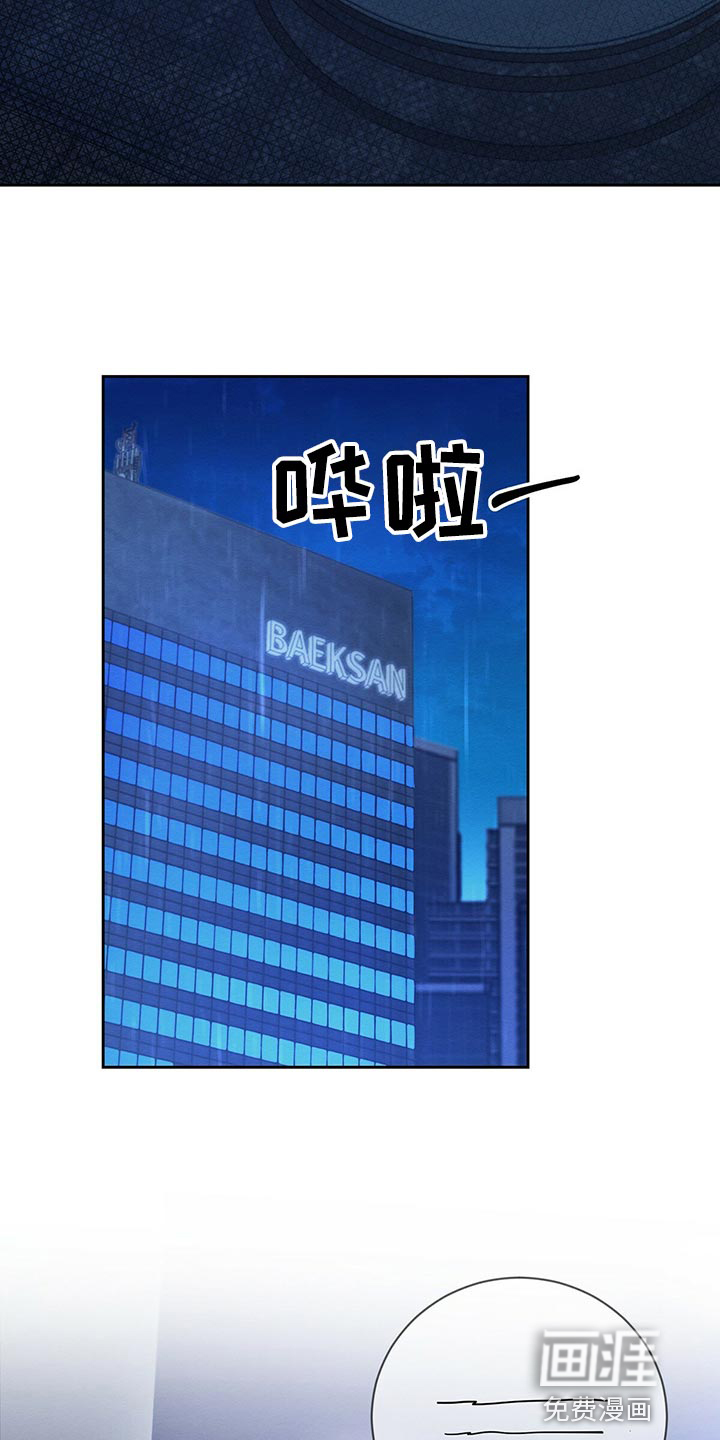 第29话16