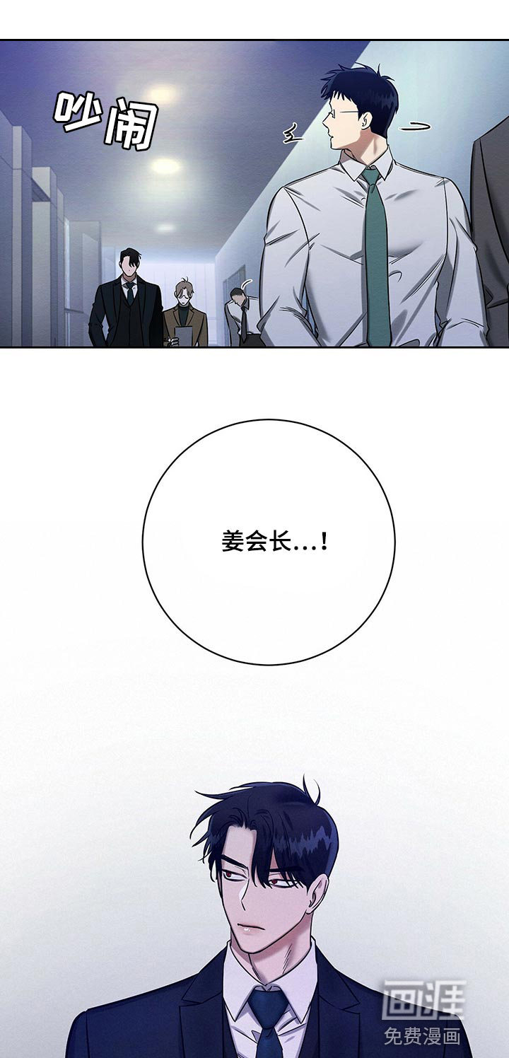 第29话18