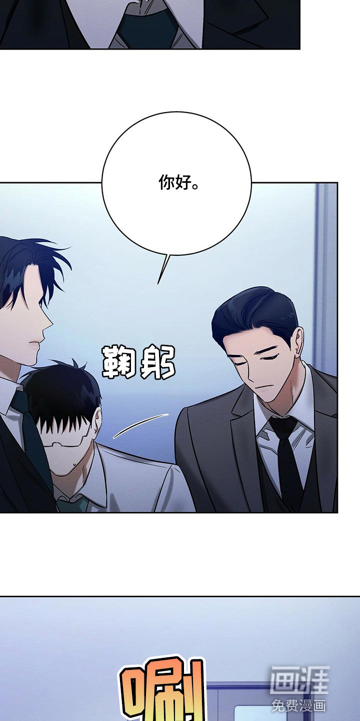 第29话20