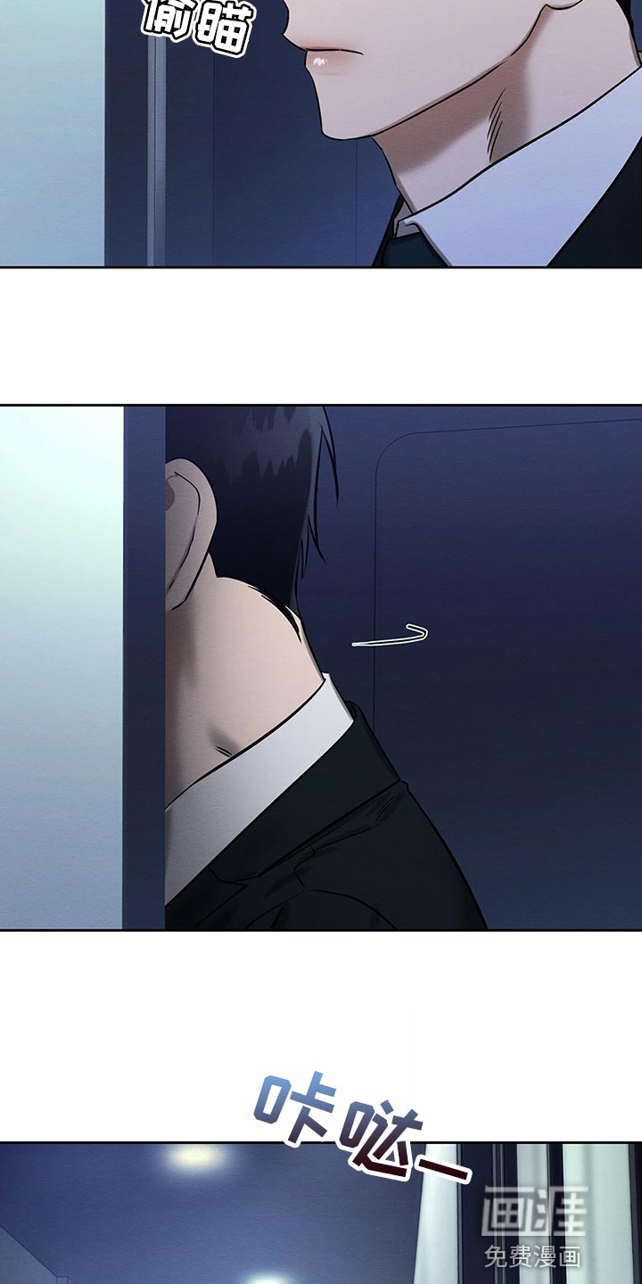 第29话22