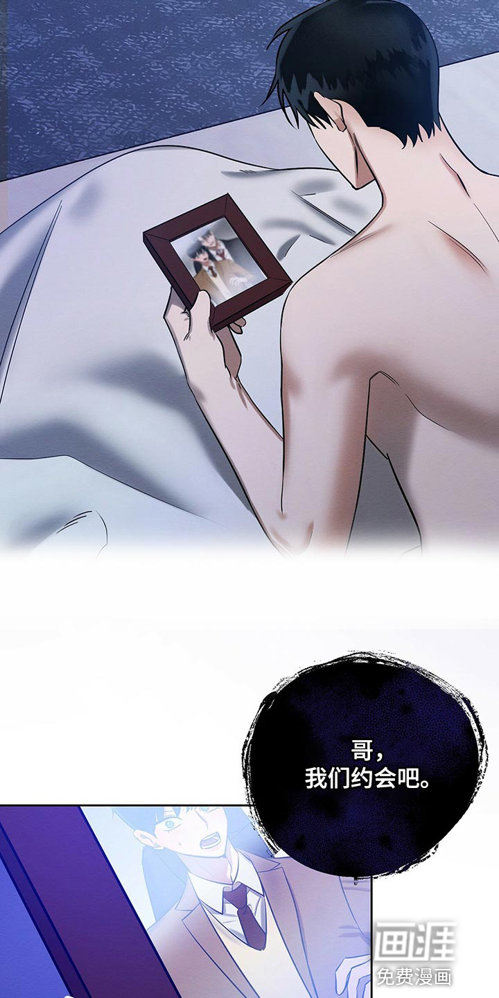 第29话4