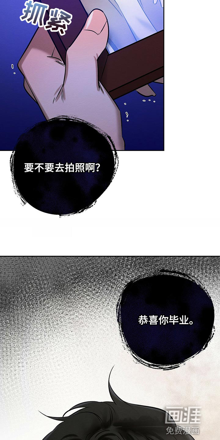 第29话5