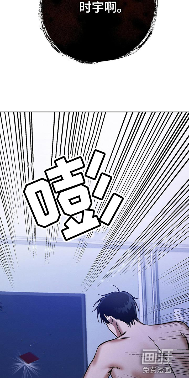 第29话7