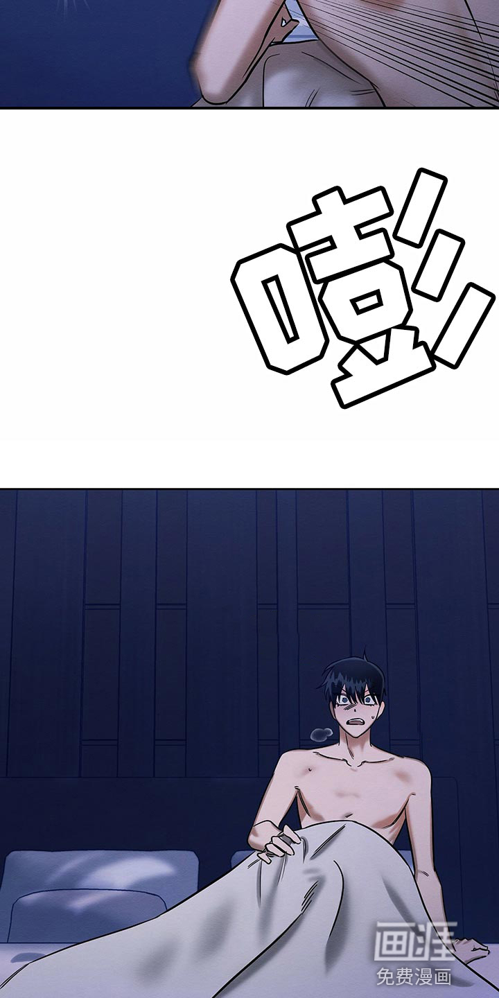 第29话8
