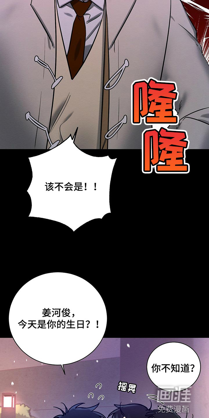 第28话12