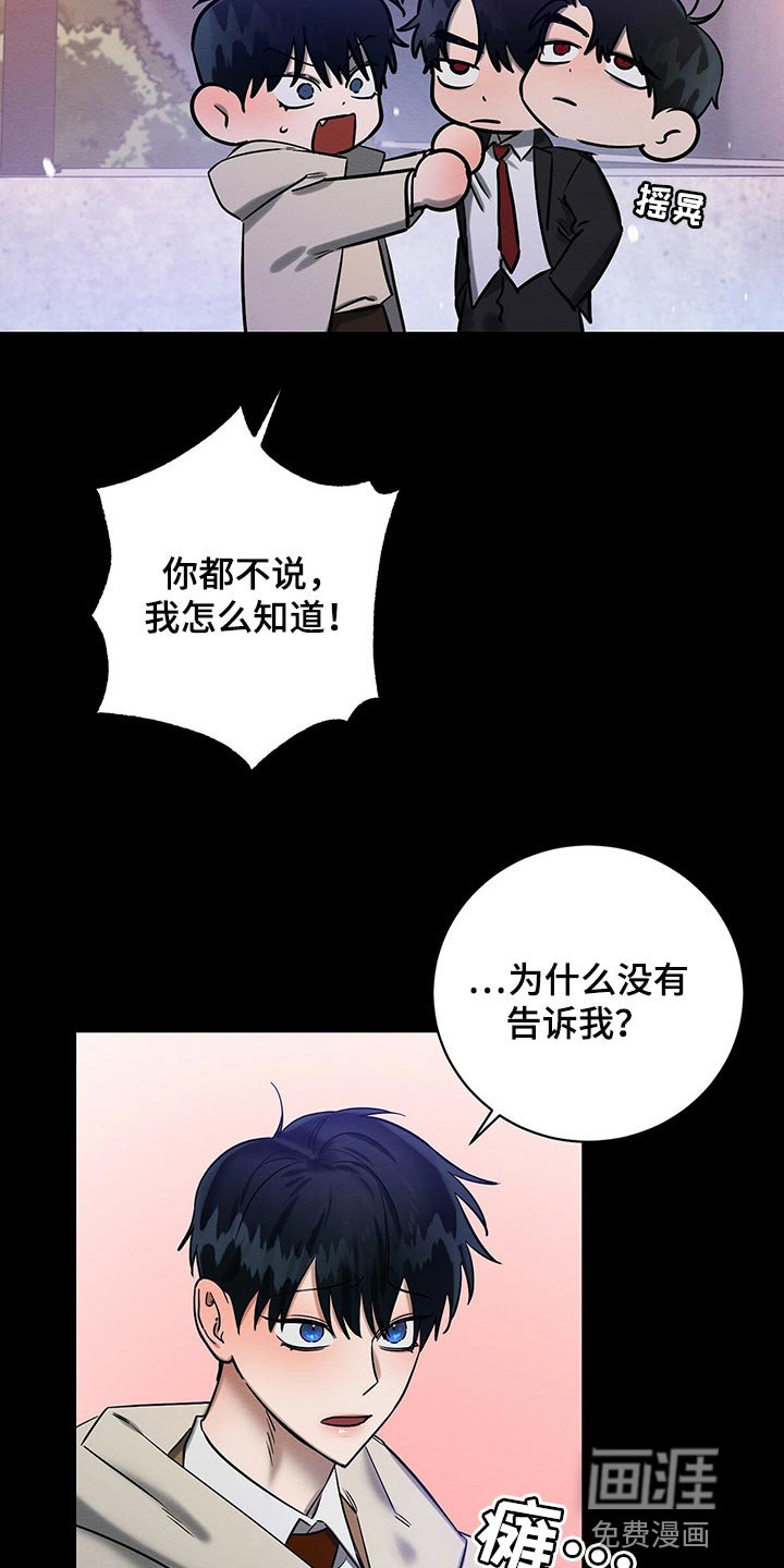 第28话13