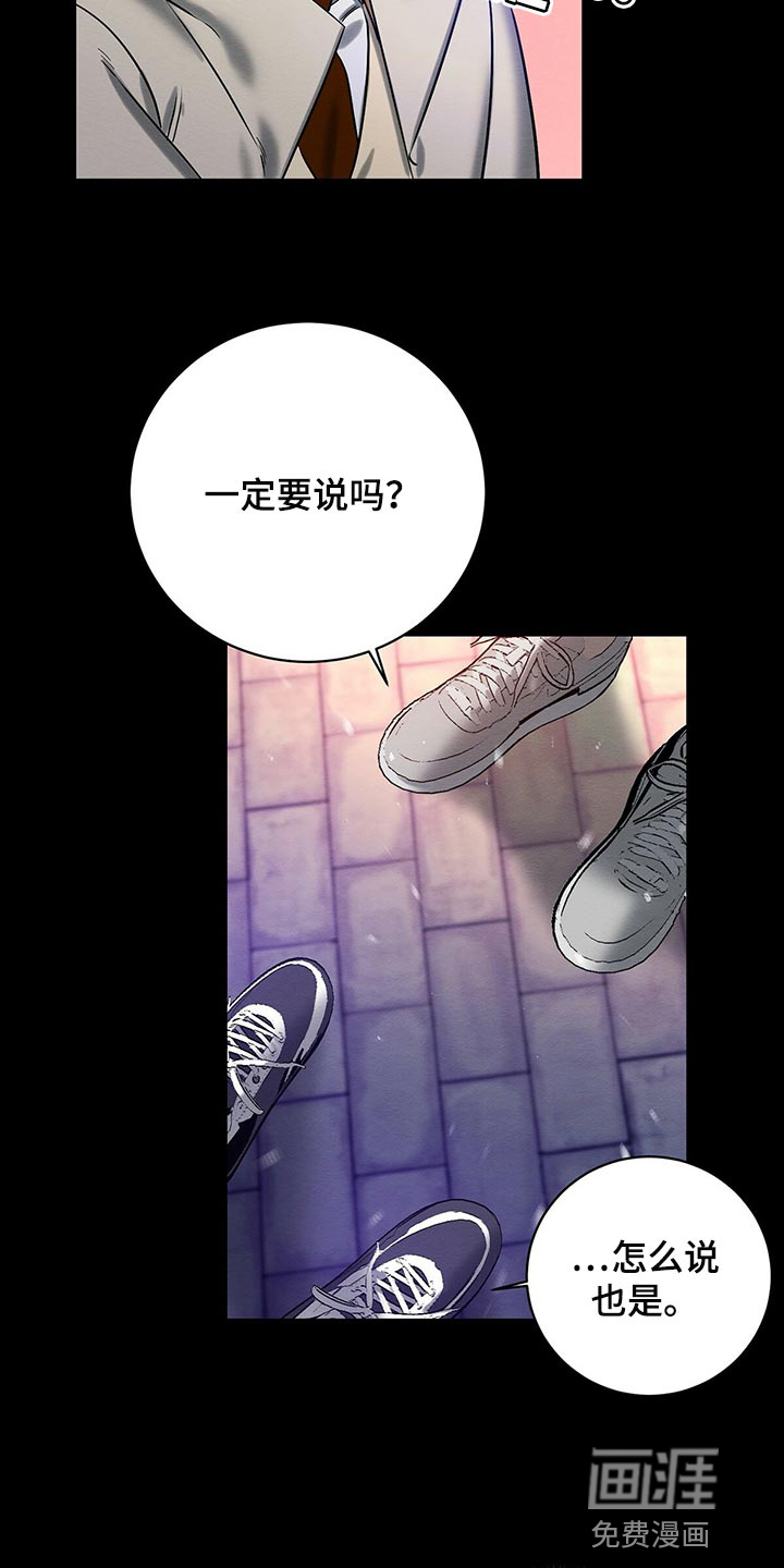 第28话14