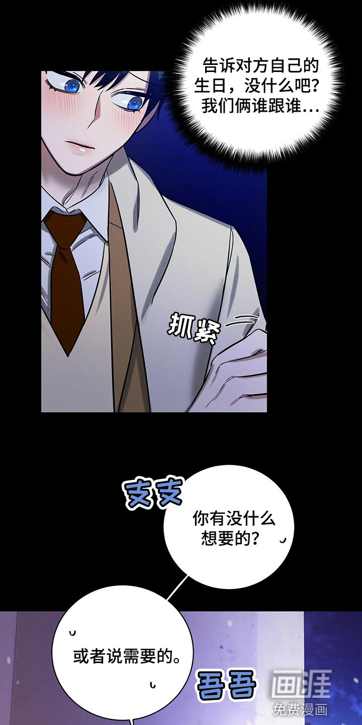 第28话15