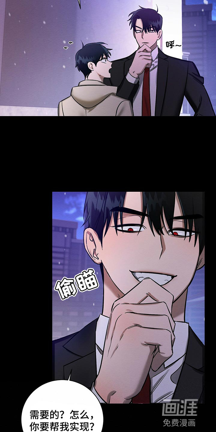 第28话16