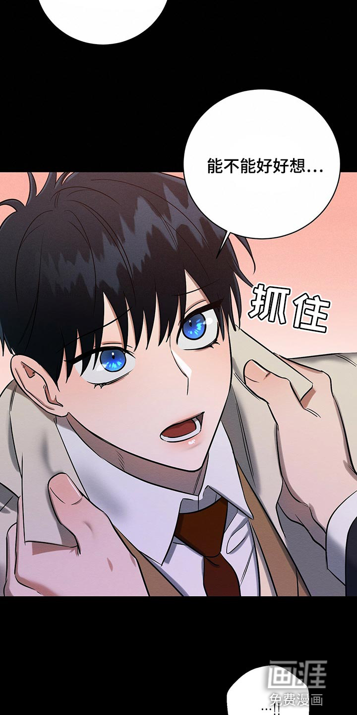 第28话17