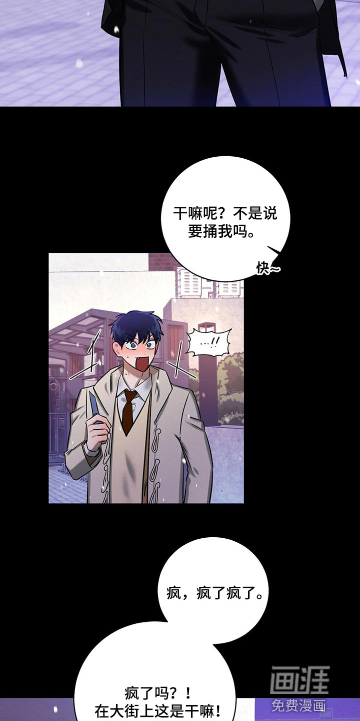 第28话3