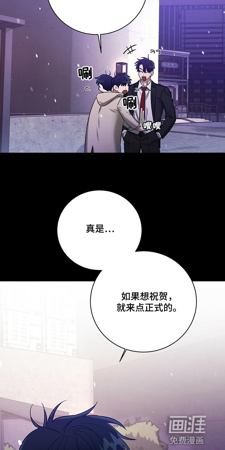第28话4