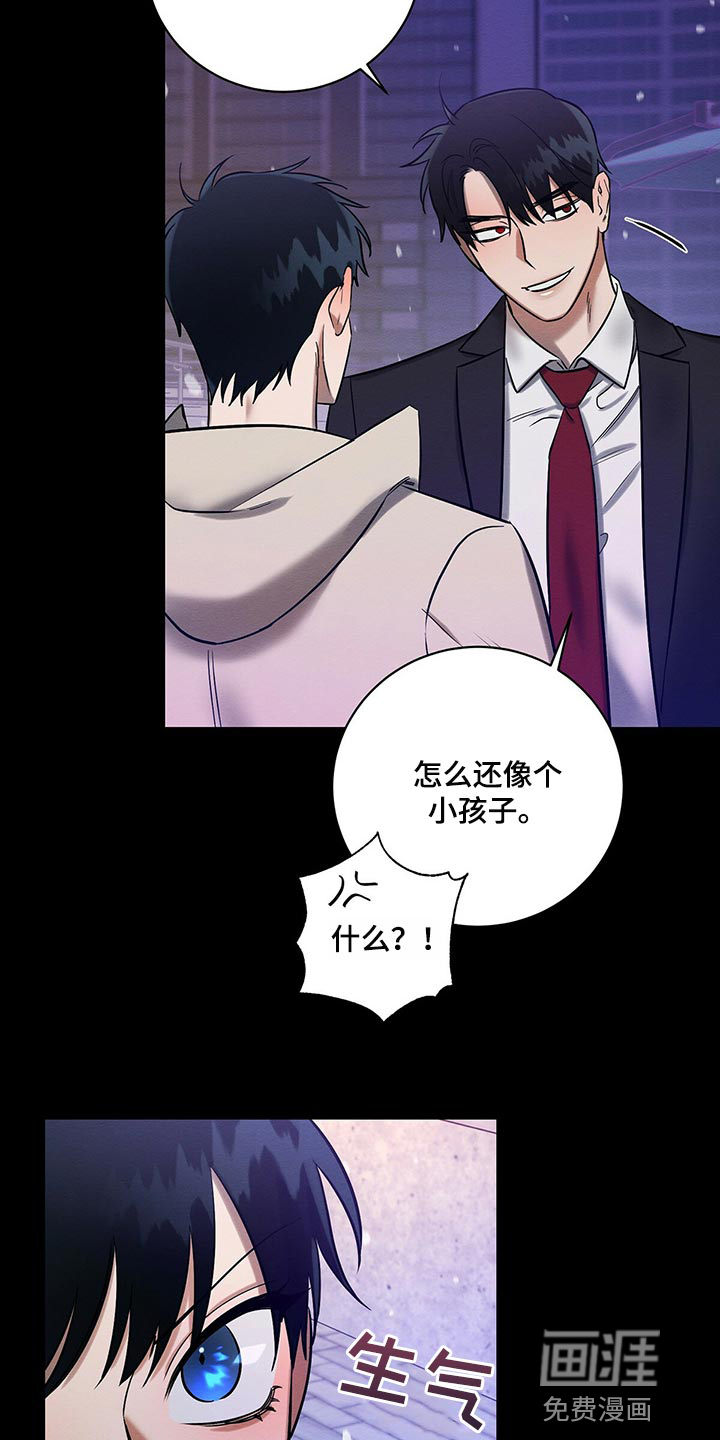 第28话6
