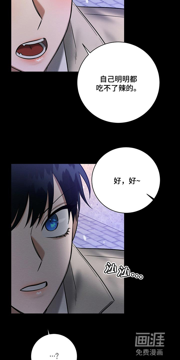 第28话7