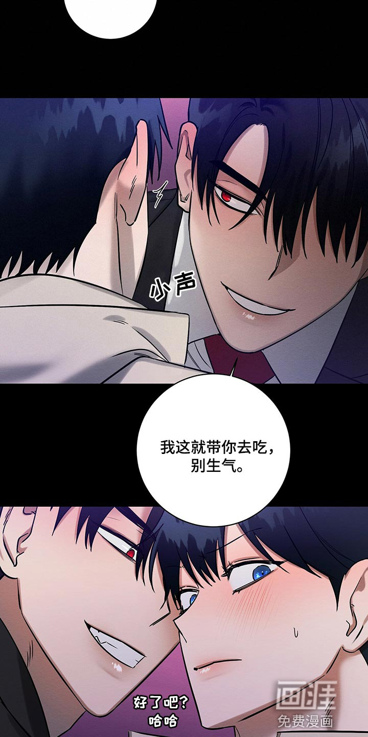 第28话8