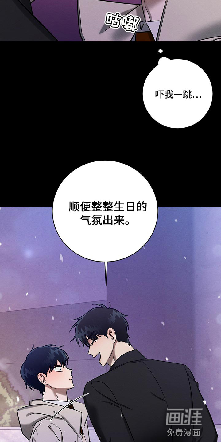 第28话9